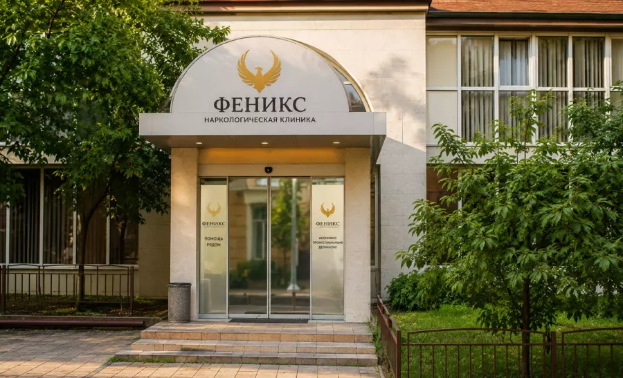 Вход в наркологическую клинику «Феникс» в Тихорецке
